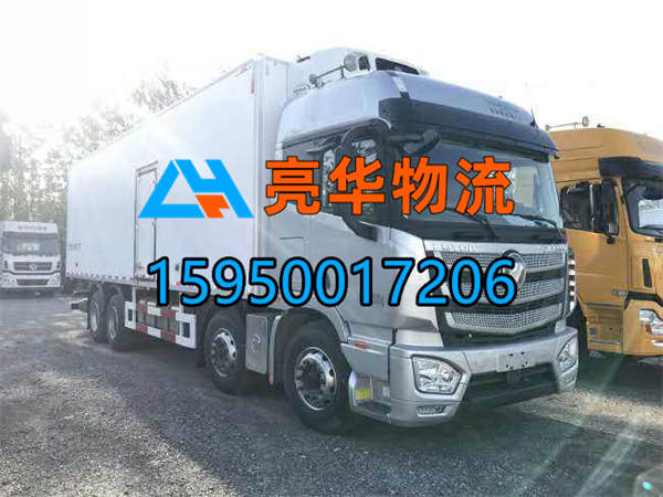 苏州到温州物流公司-直达温州各地15950017206