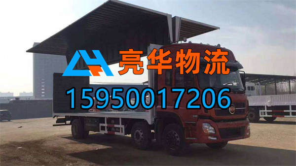 苏州到包头物流公司-直达包头各地15950017206