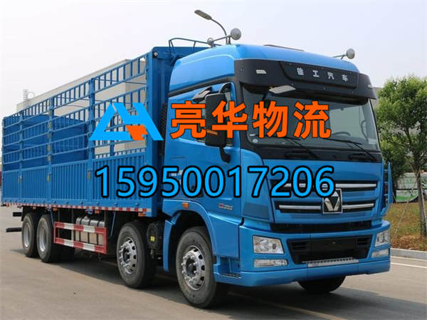 苏州到佳木斯物流公司-从苏州发货到佳木斯-苏州到佳木斯物流电话