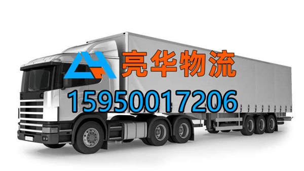 苏州到运城物流公司-直达运城各地15950017206