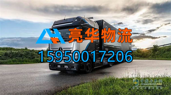 苏州到衡水阜城县物流专线_苏州到衡水阜城县货运专线-苏州到衡水阜城县专线