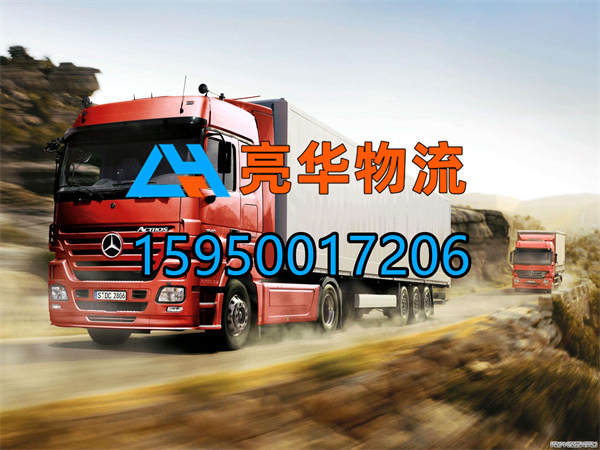 苏州到喀喇沁县物流公司_苏州到喀喇沁县物流专线（苏州-辽宁专线）