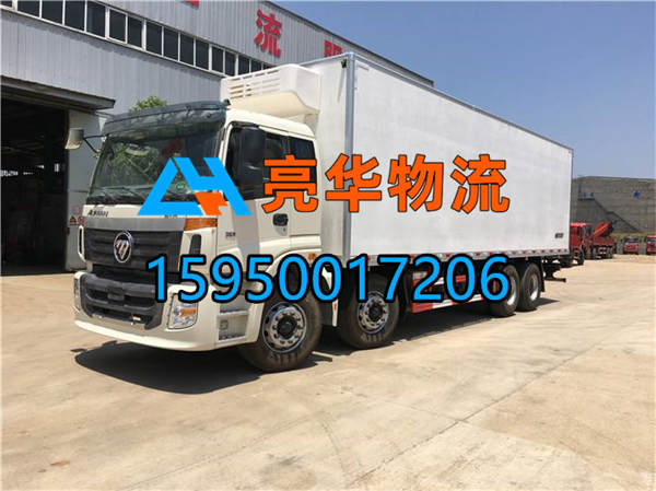 苏州到吕梁冷链运输-苏州到吕梁冷链物流专线-苏州到吕梁物流公司