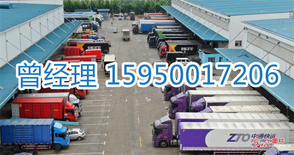 苏州到兰州物流公司-直达兰州各地15950017206